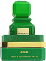 Ajmal Watani Akhdar