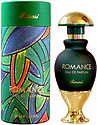 Rasasi Romance