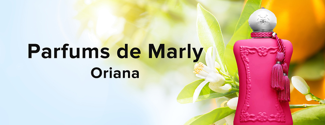 Parfums de Marly Oriana – яркие эмоции