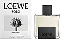 Loewe Solo Mercurio
