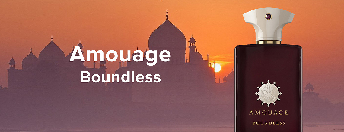 Amouage Boundless – парфюмерная фантазия