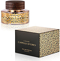 Linari Capeli D Oro