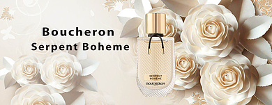 Boucheron Serpent Boheme - Нежный как цветок, сильный как змея