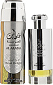 Lattafa Perfumes Khaltaat Al Arabia Royal Delight