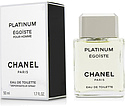 Chanel Egoiste Platinum