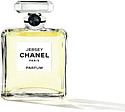 Chanel Les Exclusifs de Chanel Jersey