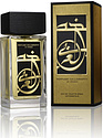 Aramis Calligraphy