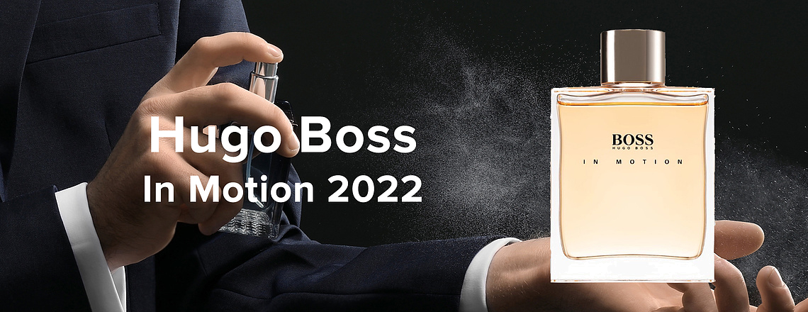 Hugo Boss In Motion 2022 — легенда в новом облике