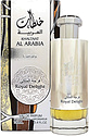 Lattafa Perfumes Khaltaat Al Arabia Royal Delight