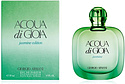 Giorgio Armani Acqua di Gioia Jasmine