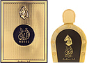 Arabian Oud Aseel