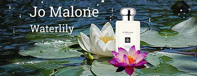 Jo Malone Waterlily - Нежный аромат водных лилий