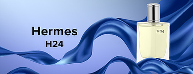 Hermes H24 – смелый аромат