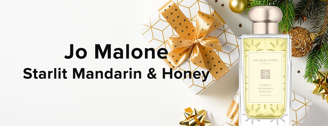 Jo Malone Starlit Mandarin & Honey – рождественская фантазия